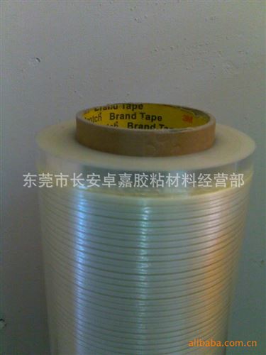新發 現貨銷售 國產一字纖維膠 3M8915高溫透明纖維膠原始圖片3