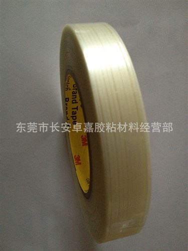 精品推薦 現(xiàn)貨熱銷 網(wǎng)格雙面纖維膠 3M8915高溫乳白色纖維膠原始圖片2