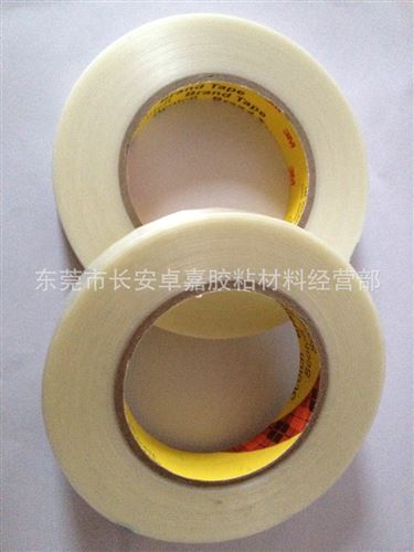 精品推薦 現(xiàn)貨熱銷 網(wǎng)格雙面纖維膠 3M8915高溫乳白色纖維膠原始圖片3