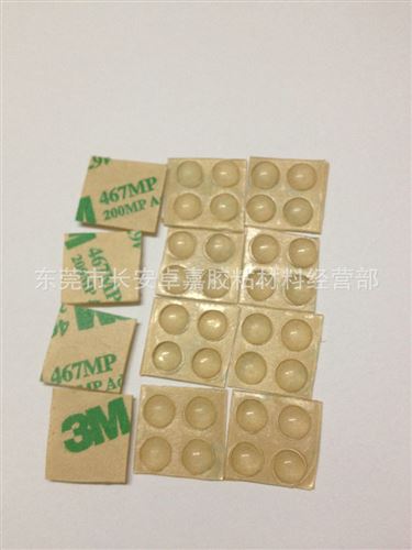 精品推薦 現(xiàn)貨銷售 環(huán)保減震膠墊 3m膠墊系列SJ1467原始圖片3