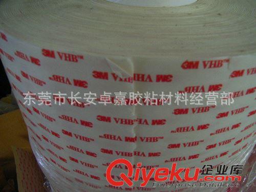 精品推薦 現貨熱銷 3m泡棉膠3M 4950 自粘泡棉膠規格610MM*33MM原始圖片3