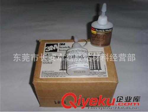 3M膠水系類 供應3M膠水 膠粘劑 3M2216AB膠