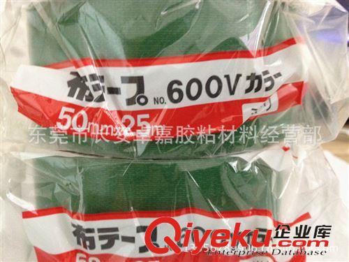 SEKISUI積水膠帶 供應(yīng)積水彩色布基膠帶 SEKISUI 積水600V綠色 50MM*25M