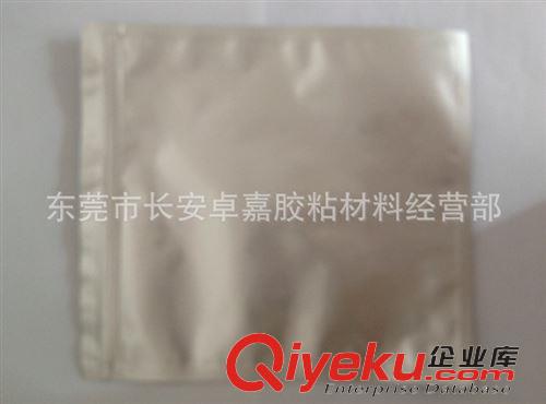 LED鋁箔袋 供應3528軟燈條帶骨鋁箔袋 規格215*235MM