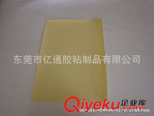 *產(chǎn)品大全 廠家生產(chǎn) 離型紙單面 姜黃色離型紙 100G進(jìn)口黃硅紙?jiān)紙D片3