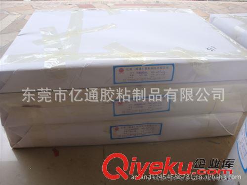 更多產(chǎn)品 大量供應白色PVC 透明龍 格底合成紙原始圖片2