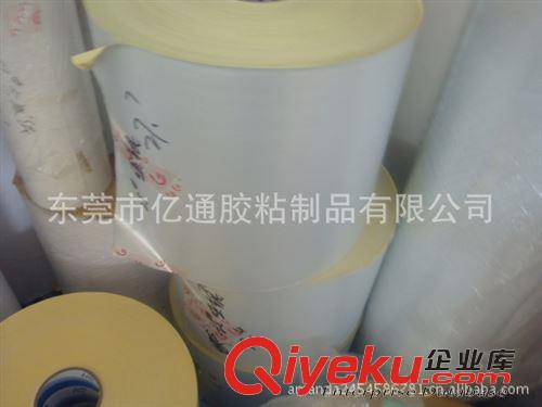 更多產(chǎn)品 大量供應白色PVC 透明龍 格底合成紙原始圖片3