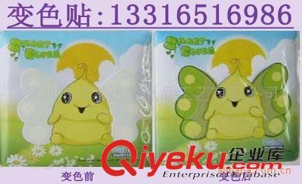 刮刮貼\感溫貼\感壓貼 供應貼紙 感溫貼紙 變色貼紙 玩具貼紙 專業(yè)貼紙廠