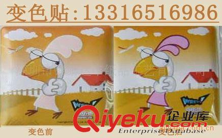 刮刮貼\感溫貼\感壓貼 低價供應貼紙 感溫貼紙 變色貼紙 專業(yè)貼紙生產(chǎn)廠家