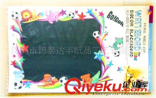 2D貼、3D貼、黑板墻貼 貼紙 迪斯尼 日本任天堂 百代公司貼紙生產(chǎn)長期合作