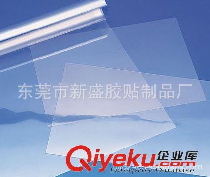 特殊材料 供應PET手機屏幕保護膜l   PP電子儀器保護膜