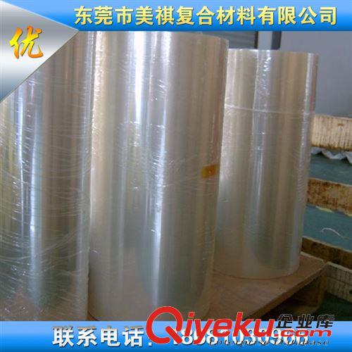 離型膜 直供離型膜 高品質(zhì)PET離型膜 透明PET離型膜 量大價優(yōu)原始圖片3