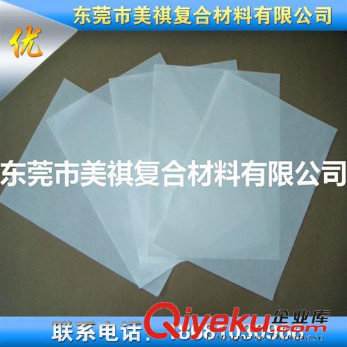 淋膜紙 批發定做單雙面淋膜紙 一次性食品包裝紙 防油淋膜紙