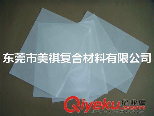 淋膜紙 生產加工各種規格食品包裝淋膜紙  食品級單雙面防油淋膜紙原始圖片2