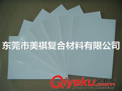淋膜紙 生產加工各種規格食品包裝淋膜紙  食品級單雙面防油淋膜紙原始圖片3
