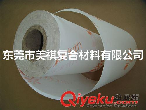淋膜紙 供應優質淋膜紙  單雙面淋膜紙    批量從優原始圖片2