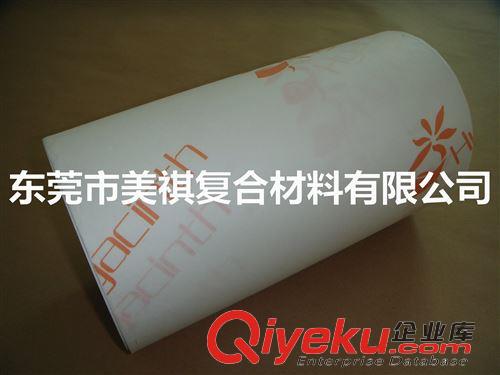 淋膜紙 供應優質淋膜紙  單雙面淋膜紙    批量從優原始圖片3