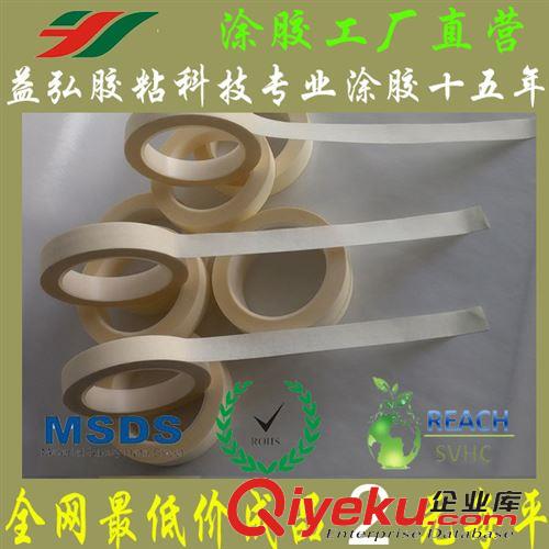 美紋紙膠帶 供應(yīng)益弘牌美紋紙膠帶，涂膠廠家直銷，成品2元每平米原始圖片2
