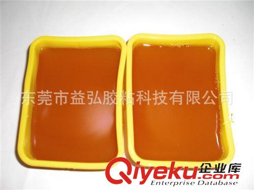 热熔压敏胶 供应汽车轮胎防扎热熔压敏胶【-40℃不脆裂，110℃不液化】