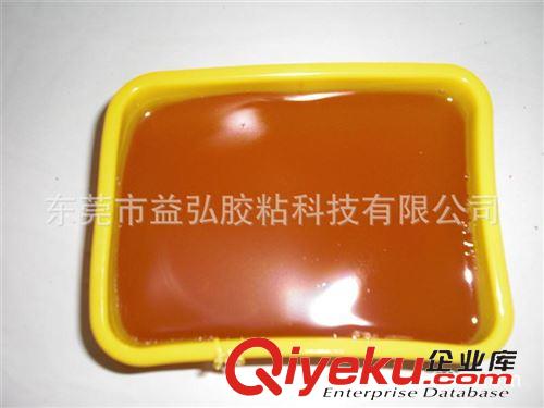 热熔压敏胶 供应汽车轮胎防扎热熔压敏胶【-40℃不脆裂，110℃不液化】