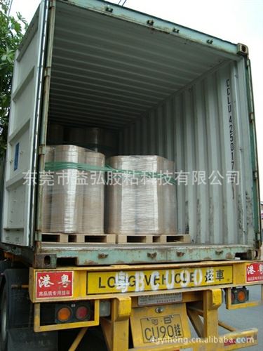 自粘牛皮紙類膠帶 供應(yīng)高品質(zhì)分層牛皮膠帶【分層效果好，不易斷紙，廠家直銷】原始圖片3