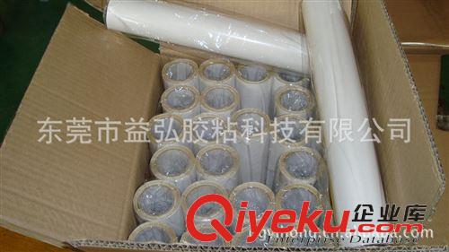 印刷貼版膠帶 供應340MM*3M印刷貼版雙面膠帶，質(zhì)優(yōu)價美，歡迎來電訂購！