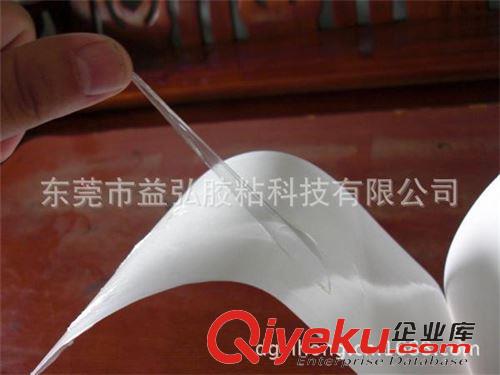 無基材雙面膠 供應無基材銘牌膠帶