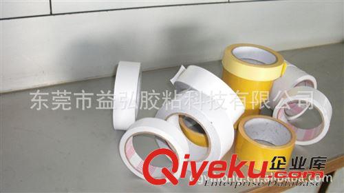 無基材雙面膠 供應高品質200MM*100M無基材雙面膠帶原始圖片3