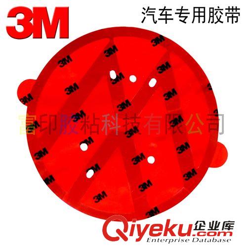 3M雙面膠 3M9448A雙面膠zp保證  可分切加工5mmx50m