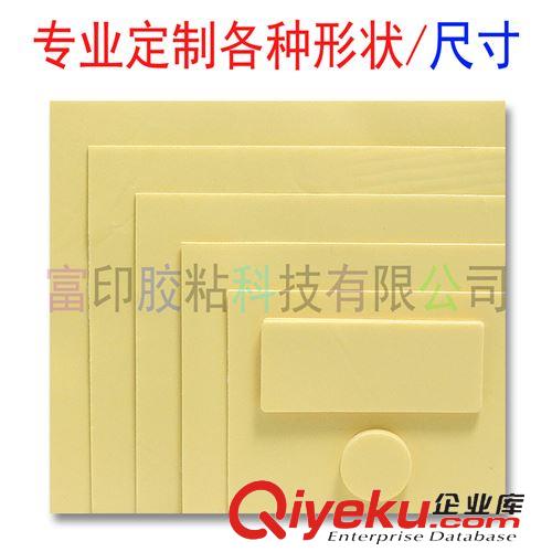 泡棉膠 超強粘力泡沫膠 進口掛鉤雙面膠 PE泡綿膠1.0厚汽車香水座粘貼原始圖片2