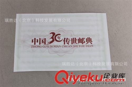 證書系列 證書印刷｜收藏證書zhizuo｜印刷防偽｜證書印制｜收藏證書