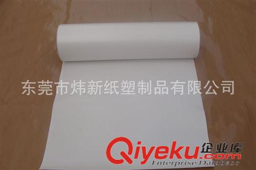 精品推薦 廠家熱銷高品質(zhì)80克格拉辛壓紋離型紙 80克格拉辛離型紙?jiān)紙D片2