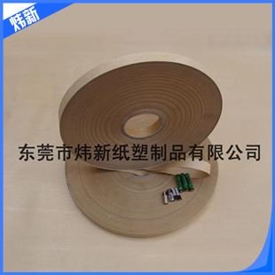 熱銷產(chǎn)品 廠家專業(yè)生產(chǎn)供應(yīng)60克牛皮淋膜紙 再生牛皮淋膜紙