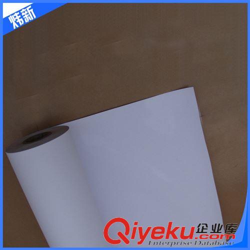 熱銷產(chǎn)品 熱銷推薦40g各種印刷優(yōu)質(zhì)食品淋膜紙 雙面食品卡淋膜紙