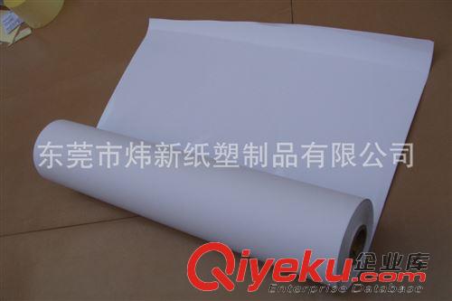 熱銷產(chǎn)品 廠家熱銷200g食品用白卡淋膜紙 各種環(huán)保食品淋膜紙?jiān)紙D片3
