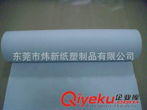 熱銷產(chǎn)品 長期批發(fā)優(yōu)質(zhì)食品淋膜紙250g 復(fù)合環(huán)保淋膜紙原始圖片2