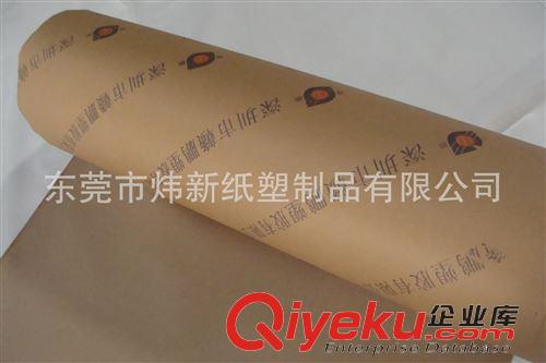 淋膜紙 淋膜紙生產(chǎn)廠家生產(chǎn)供應(yīng)東莞淋膜紙 食品包裝淋膜紙原始圖片3