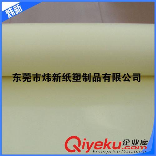 離型紙 生產銷售黃硅單雙面淋膜格拉辛離型紙 雙塑單硅輕離型紙印刷