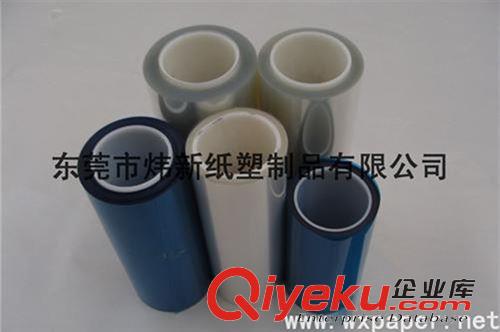 離型膜 廠家批量生產(chǎn)藍色pet離型膜 東莞高品質(zhì)離型膜原始圖片2