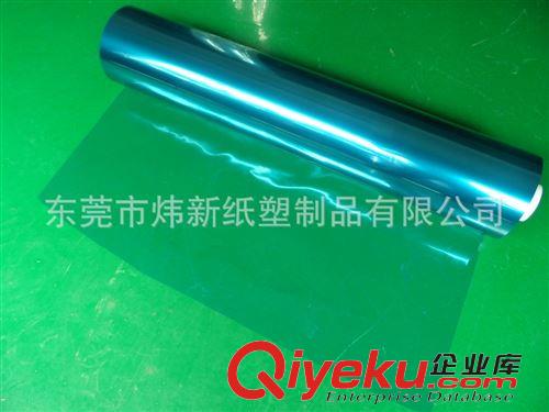 離型膜 長(zhǎng)期批發(fā)5c藍(lán)膜磨砂pet無(wú)硅單面離型膜 高品質(zhì)重pet離型膜原始圖片3