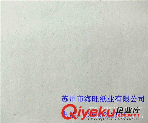 填充紙 大量供應(yīng)50克新聞紙