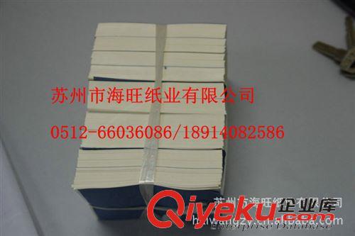 稱量紙 可做到全網{zd0}規(guī)格稱量紙750*750mm,小于此規(guī)格可任意裁剪原始圖片2