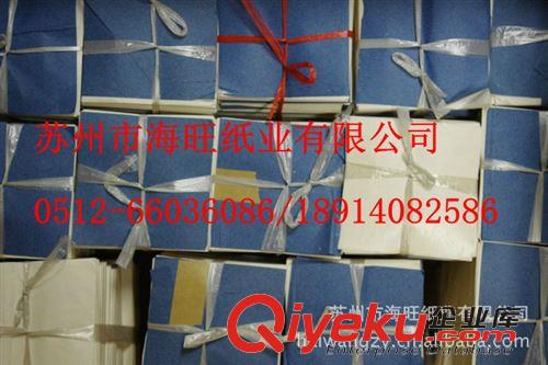 稱量紙 蘇州紙業(yè)專業(yè)銷(xiāo)售稱量紙,硫酸紙,光面紙 500張 120*120mm批發(fā)價(jià)