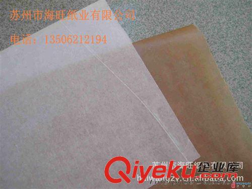 油蠟紙 邊料特賣啦！只為賺取加工費，100*300mm防銹紙，防油紙500張/包原始圖片2