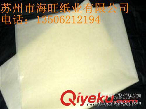 半透明紙 供應防油、防潮包裝紙--適合食品包裝