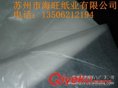 半透明紙 PVC板隔層專用蠟光紙、格拉辛紙、半透明紙原始圖片2