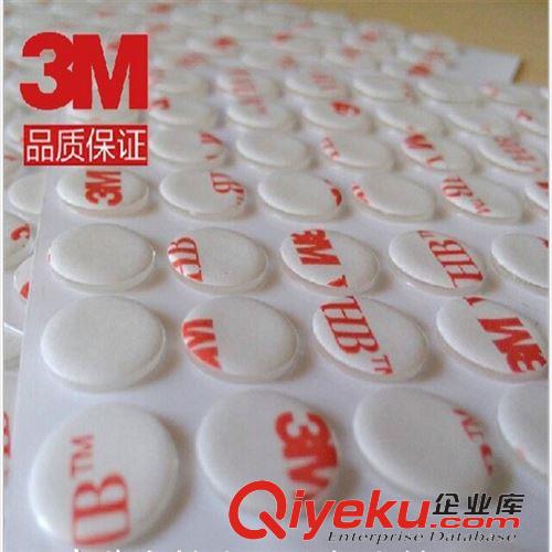 熱銷產(chǎn)品 正品出售寬度透明3m膠 彩色小透明3M雙面膠點(diǎn)原始圖片2