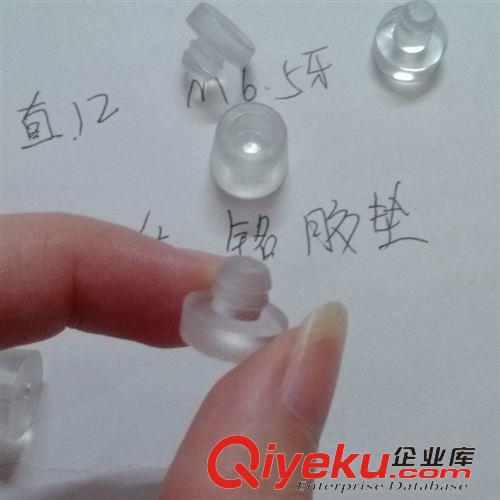 熱銷產(chǎn)品 批發(fā)生產(chǎn) 安微椅子防滑硅膠墊，廣東帶牙螺絲孔硅膠腳墊原始圖片2
