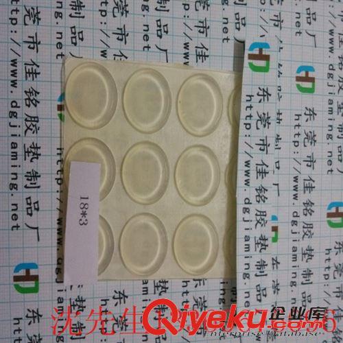 硅膠腳墊 訂做硅膠機柜密封條 電器門窗防撞D形發泡3M橡膠密封條30*6*3