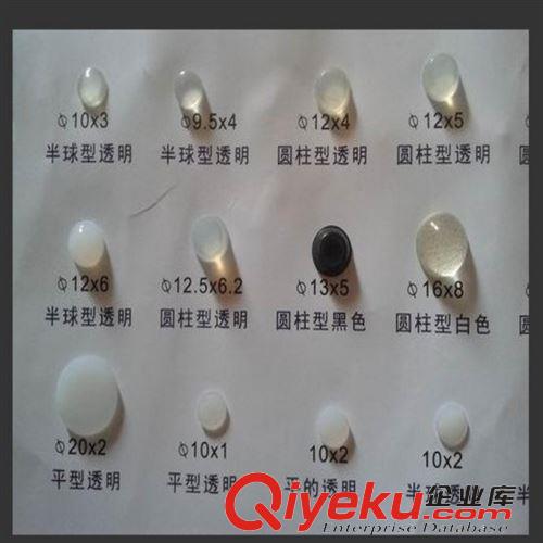 硅膠腳墊 東莞優質橢圓形黑色硅膠墊 深圳機箱電器自粘白色3M硅膠墊